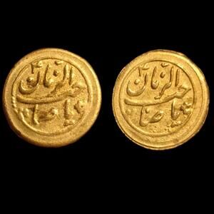 1 Random 1953 Rare Arab Middle East New Year Gold Plated Token Coin